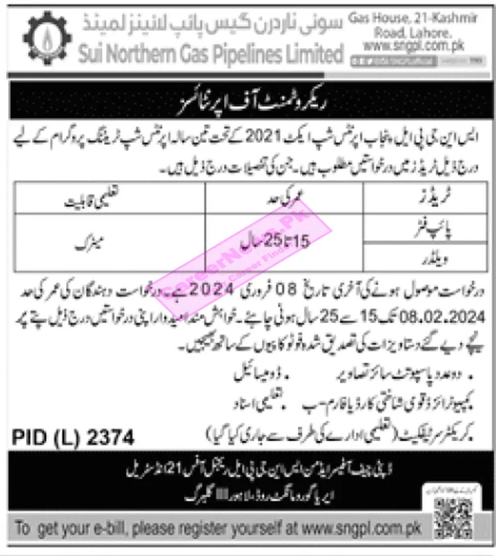SNGPL Apprenticeship Program 2024 for Matric Pass Students