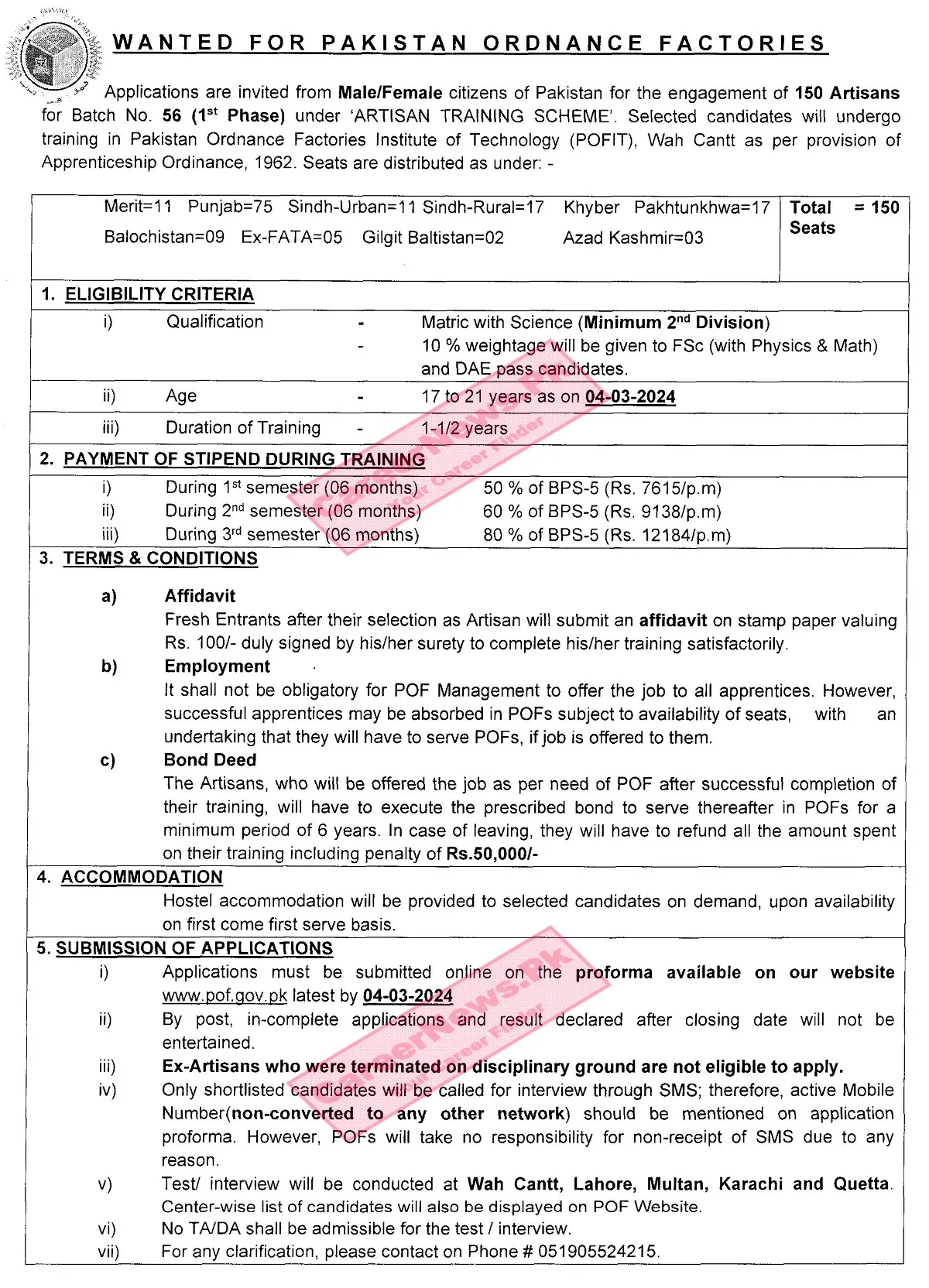 Pakistan Ordnance Factories POF Artisan Training Scheme 2024