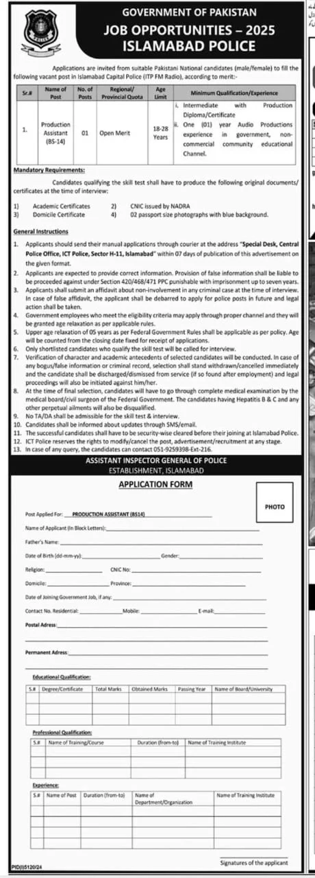 Islamabad Police Jobs 2025