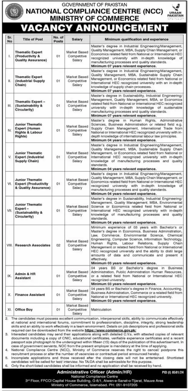 Ministry Of Commerce Jobs 2025 Advertisement: