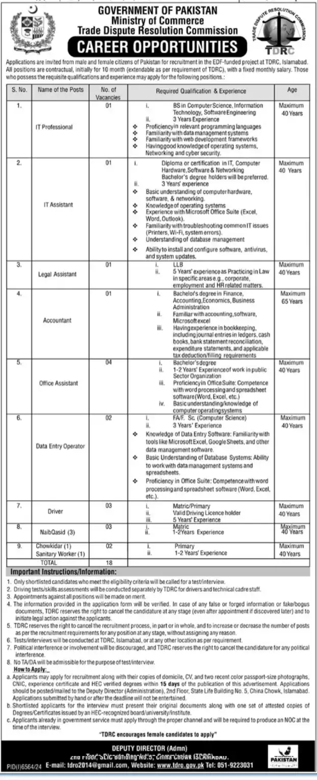 Ministry Of Commerce Jobs 2025 Advertisement