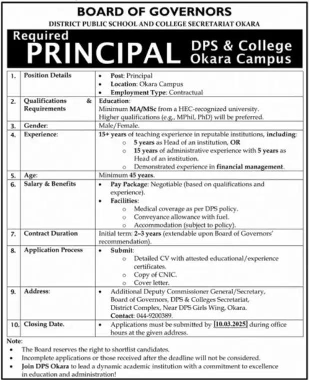 DPS Jobs 2025 Advertisement