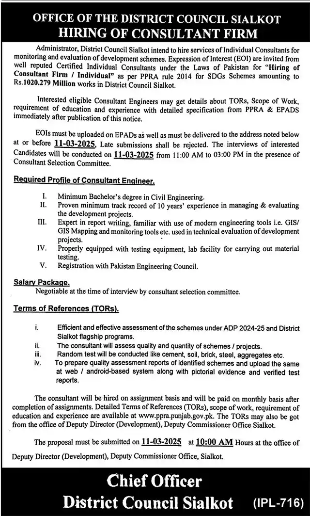 District Council Sialkot Jobs 2025 Advertisement