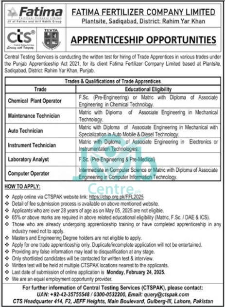 Fatima Fertilizer FFCL Apprenticeship 2025