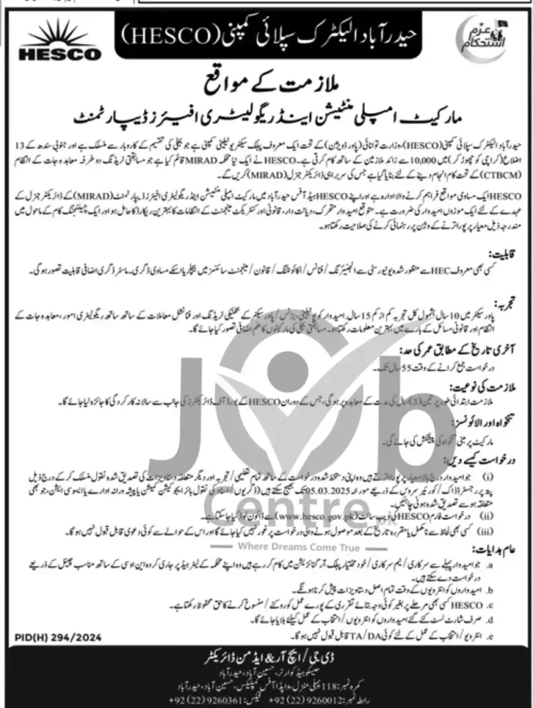 HESCO Jobs 2025 Advertisement
