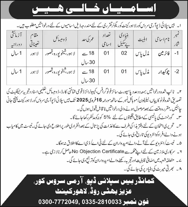 Join Civilian Army Jobs 2025