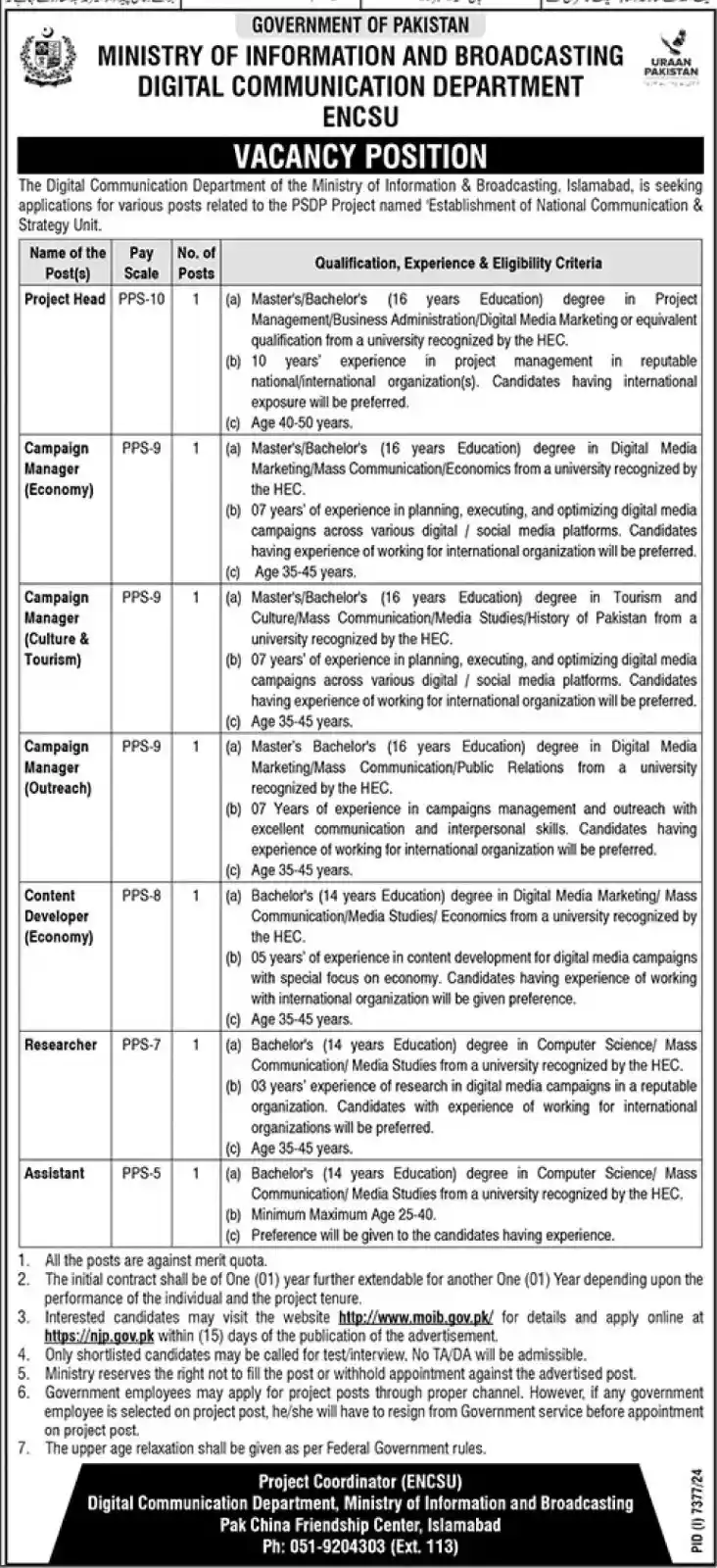 Digital Communication Department Jobs 2025 Advertisement: