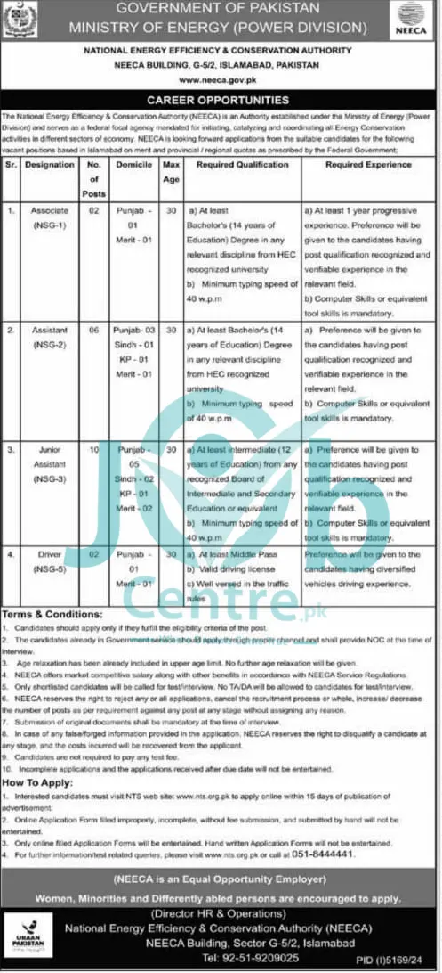 Ministry of Energy Jobs 2025 Online Apply Advertisement