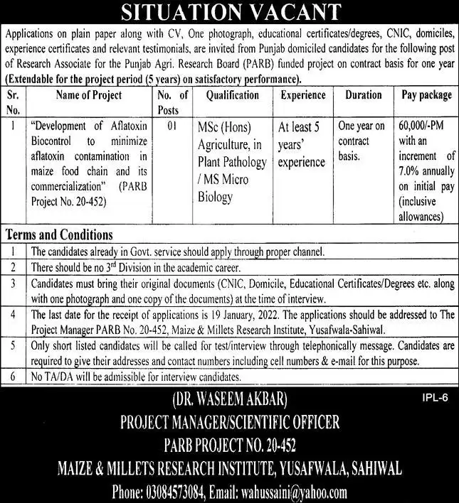 PARB Jobs 2025 Apply Online Advertisement