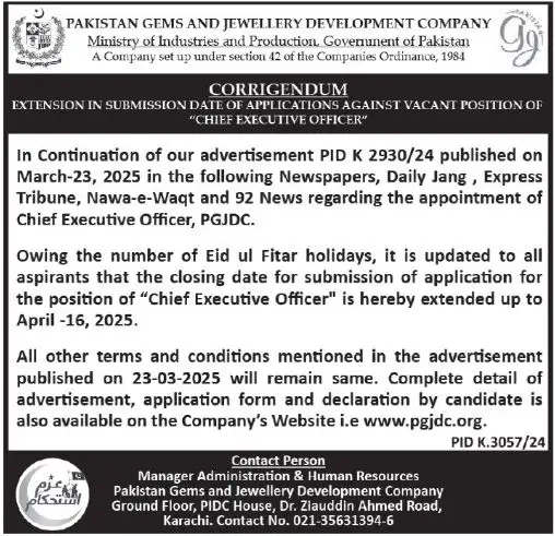 Pakistan Gems and Jewelry Development Company Jobs 2025 Advertisement: