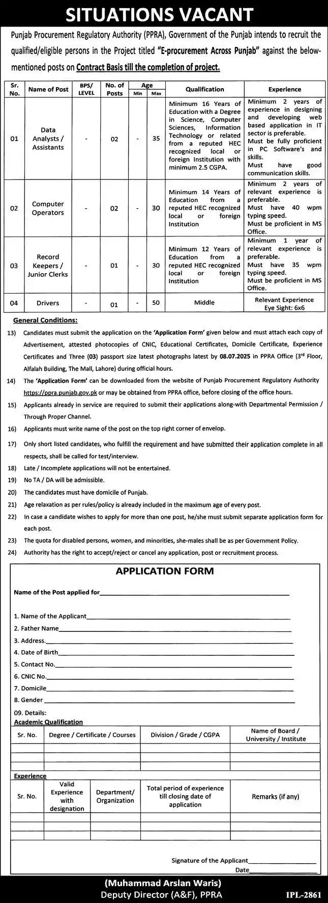 Public Procurement Regulatory Authority PPRA Jobs 2025 Advertisement