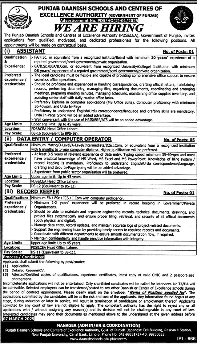 Punjab Daanish Schools Lahore Jobs 2025 Advertisement