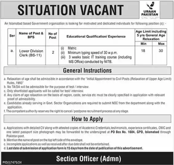 Academy NPA Jobs 2025 Advertisement