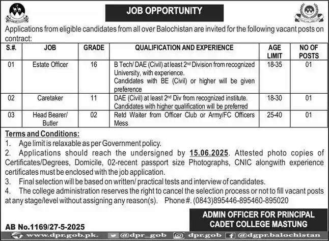 CCM Jobs 2025 Advertisement