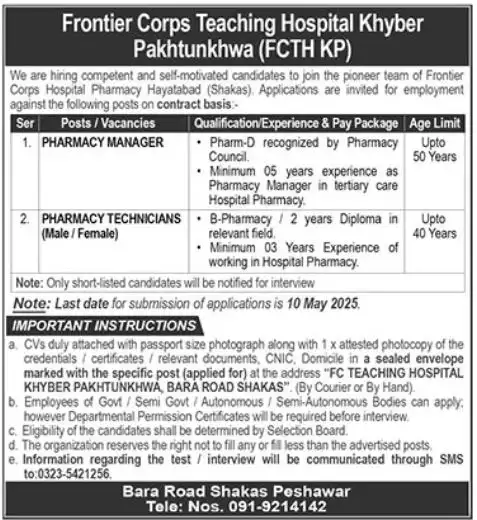 Frontier Corps Teaching Hospital Jobs 2025 Advertisement