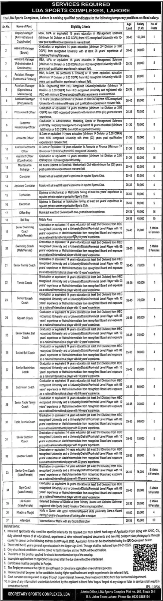 LDA Jobs 2025 Advertisement: