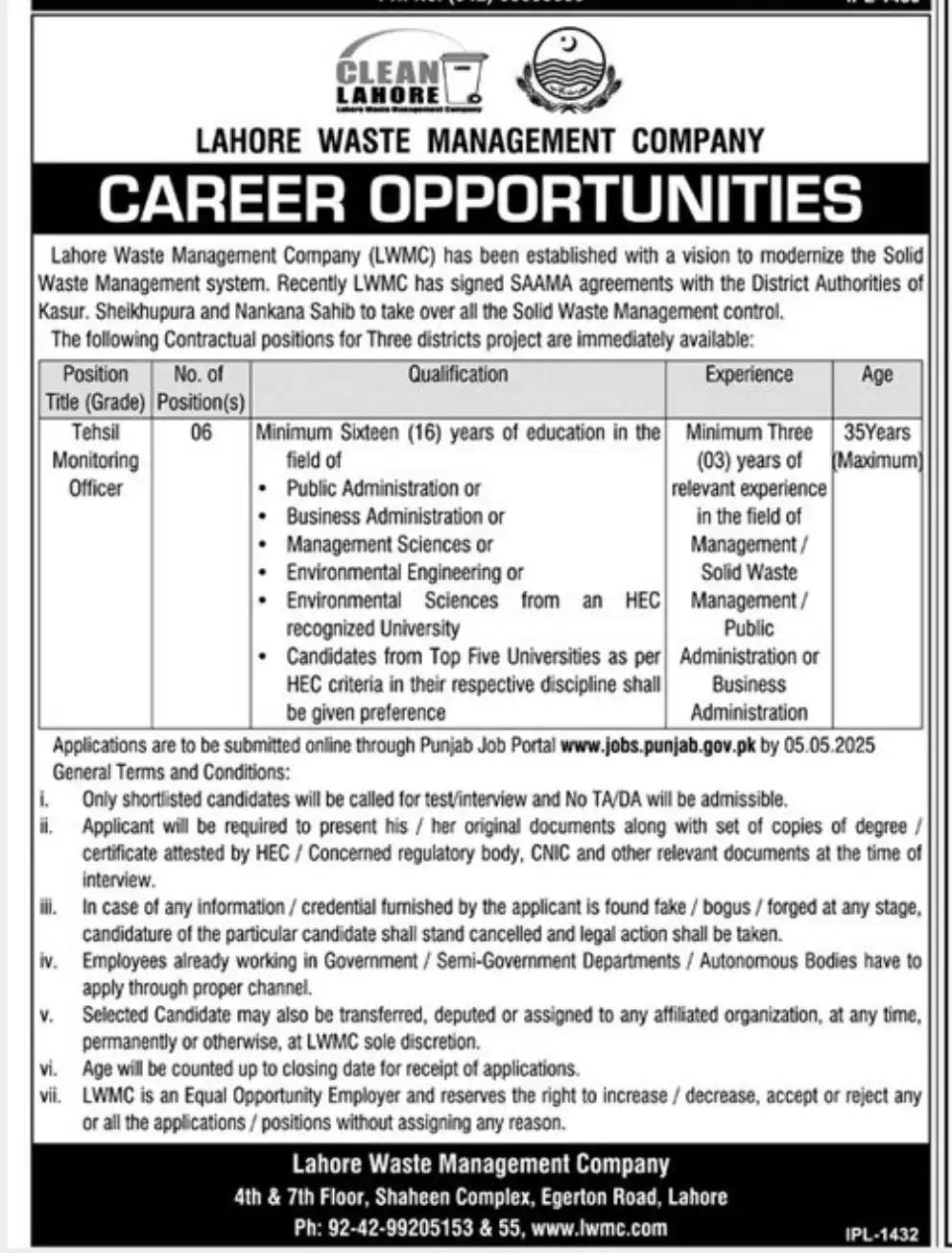 Waste Management Company Lahore Jobs 2025 Advertisement: