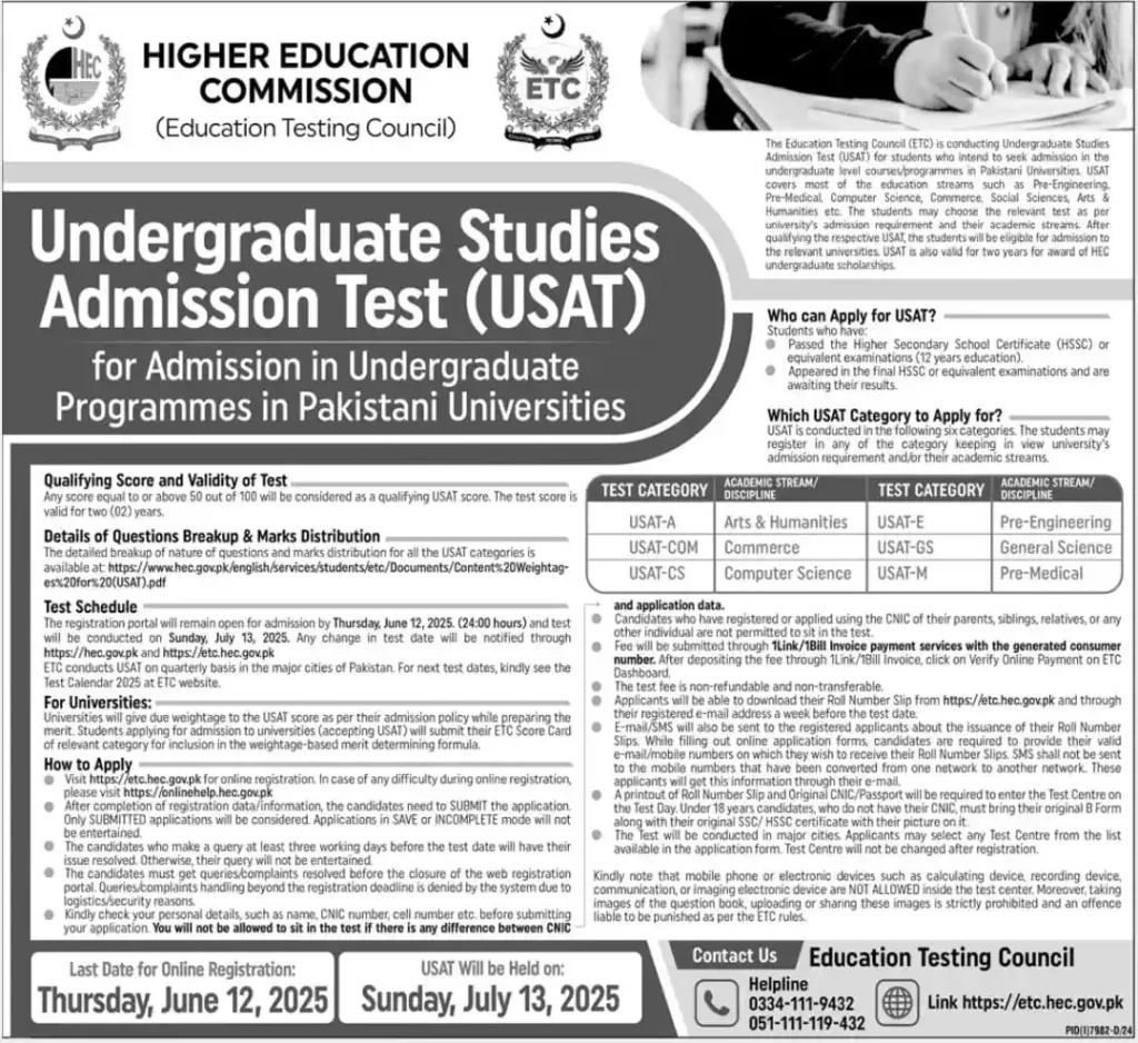 Lastest Higher Education Commission HEC USAT Admission Test 2025 Advertisement
