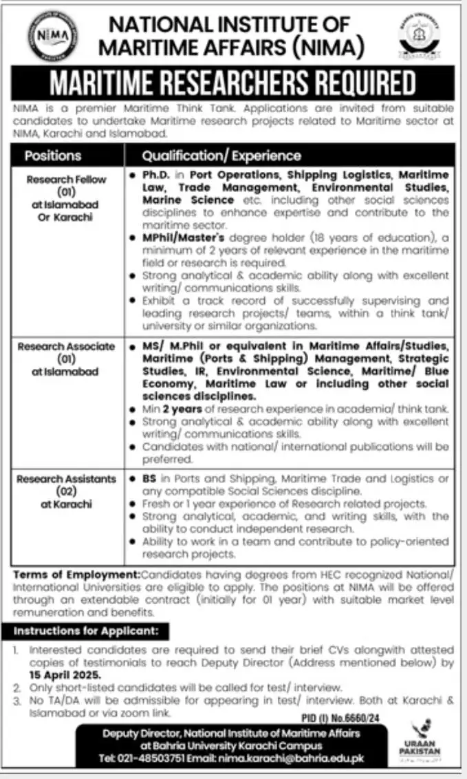 NIMA Jobs 2025 Advertisement