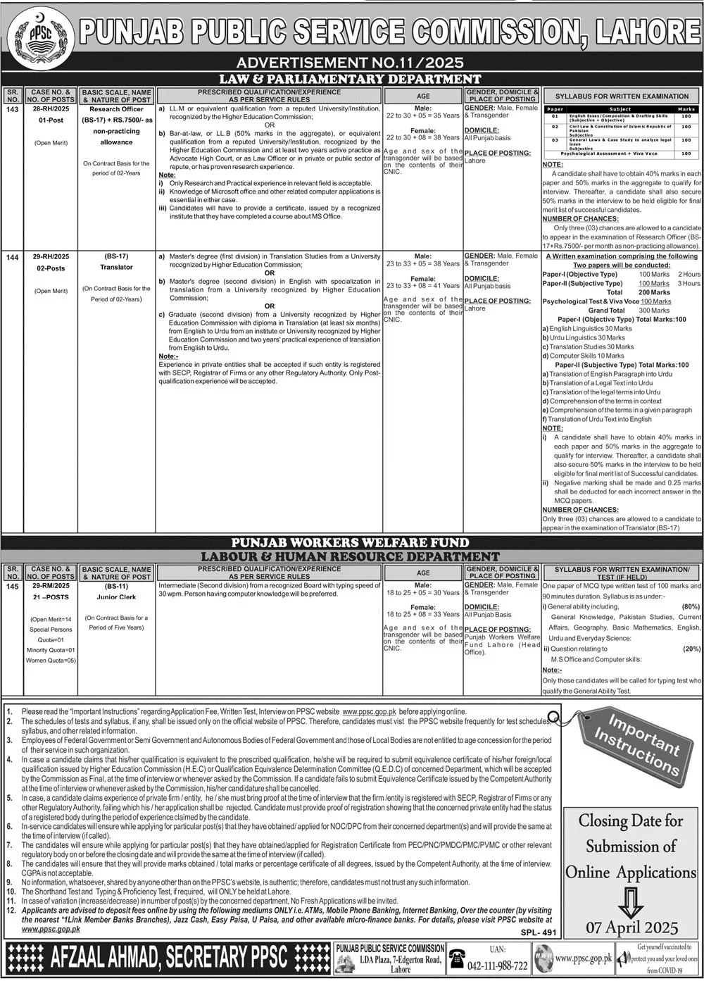 PPSC Jobs Advertisement No 112025 Advertisement
