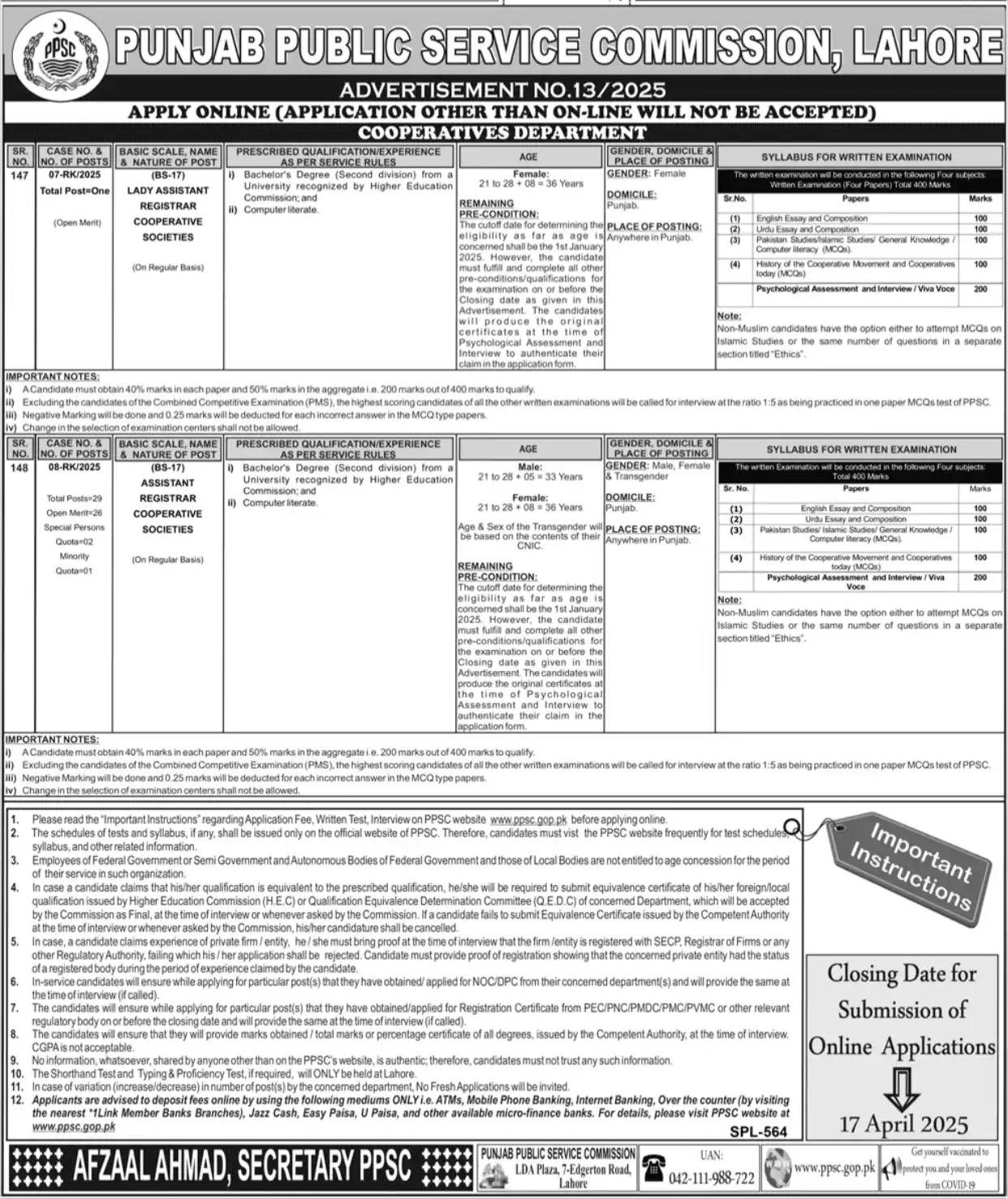 PPSC Jobs Advertisement No 132025 Advertisement