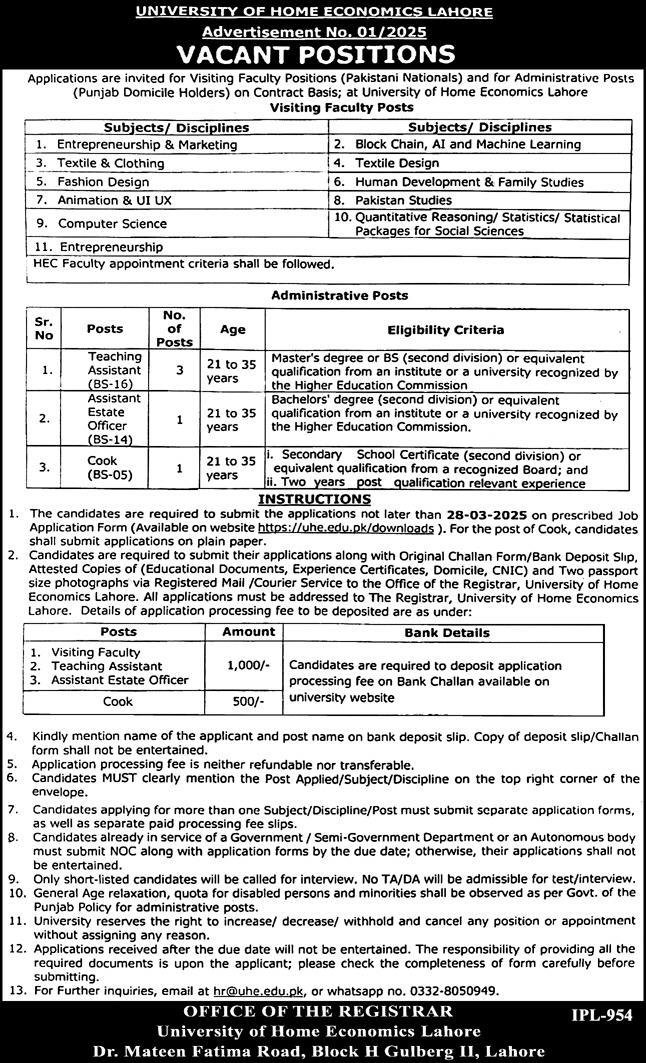 Punjab Workers Welfare Fund PWWF Career 2025 Advertisement
