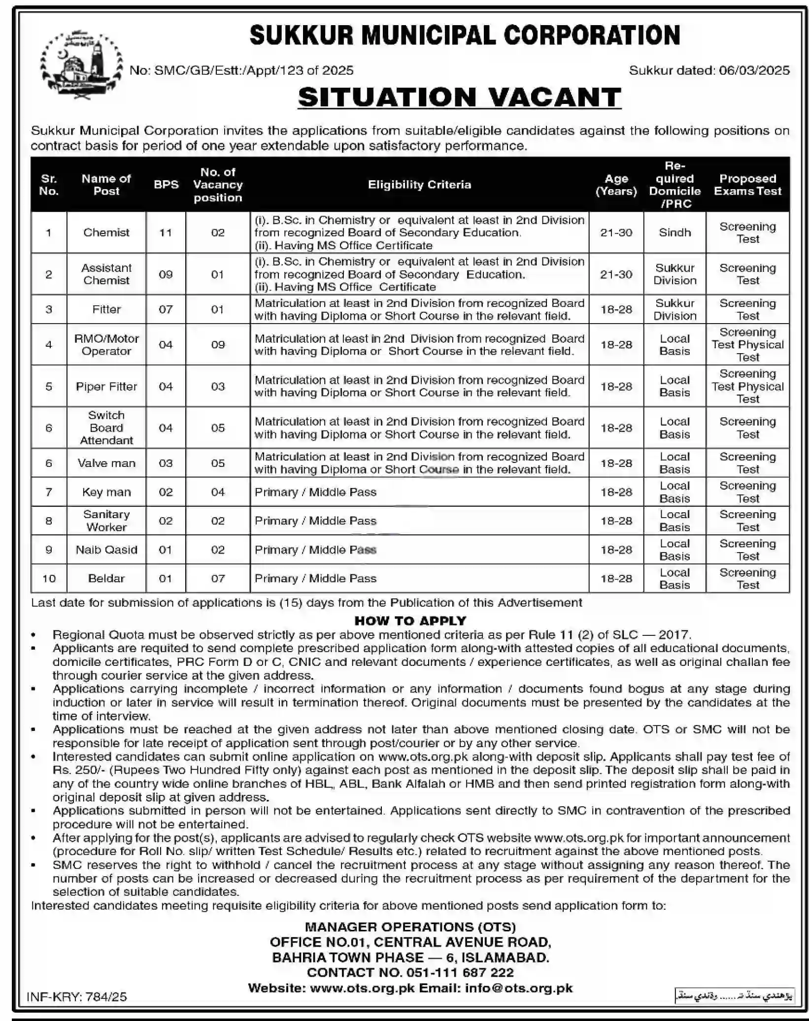 SMC Jobs 2025 Advertisement