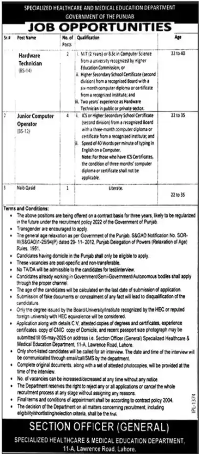 Specialized Healthcare and Medical Education Department Jobs 2025 Advertisement 
