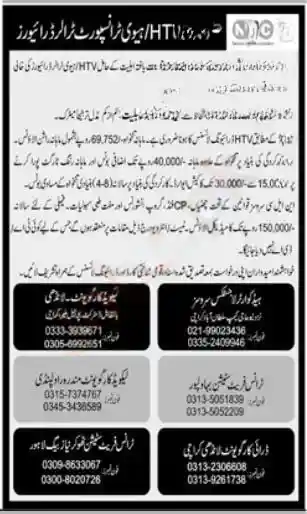 NLC Driver Jobs 2025 walk and Interviews Advertisement