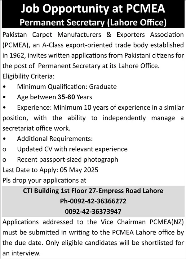 PCMEA Jobs 2025 Advertisement