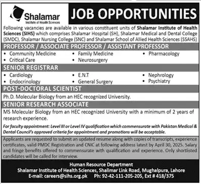 SIHS Jobs 2025 Advertisement