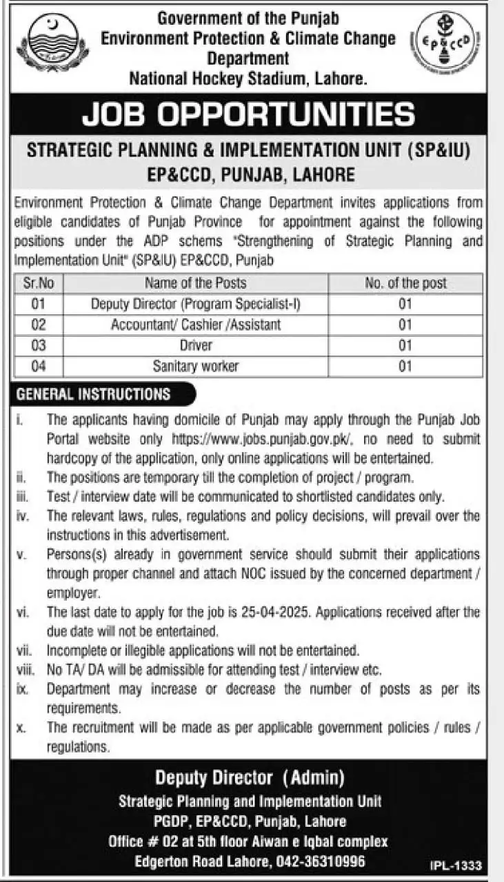 SP&IU Jobs 2025 Advertisement