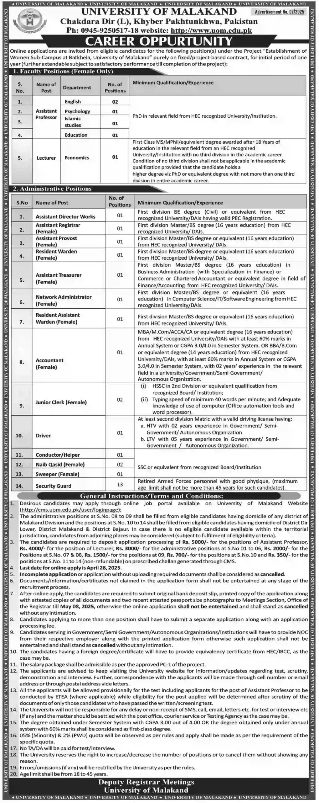 UOM Jobs 2025 Advertisement