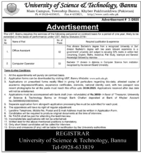 University Of Science and Technology Bannu Jobs 2025 Advertisement