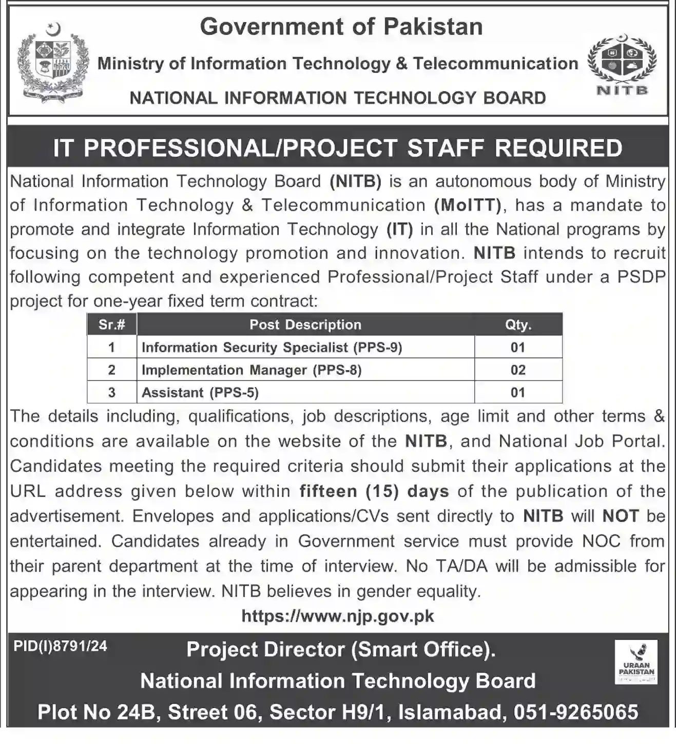 Ministry of Information Technology MOIT Jobs 2025 Advertisement