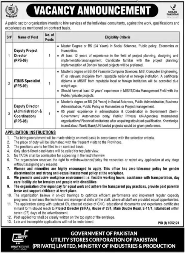 Public Sector Organization Islamabad Jobs 2025 Latest Advertisement