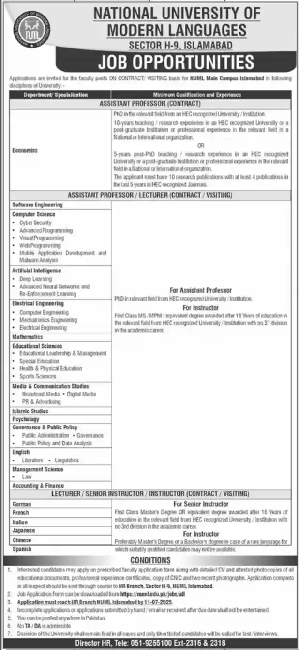 National University Of Modern Languages Jobs 2025 Latest Advertisement