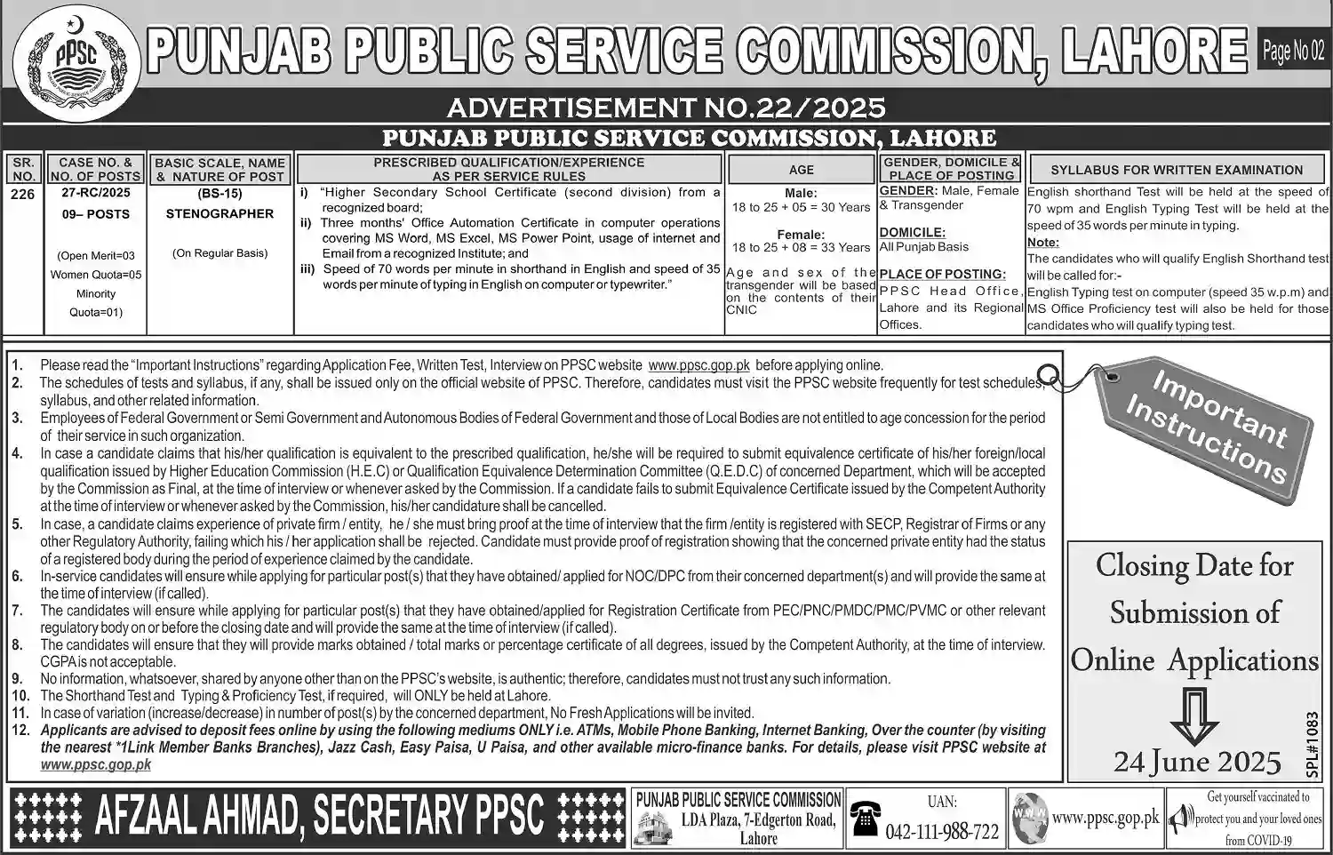 PPSC Jobs Advertisement No 22 2025