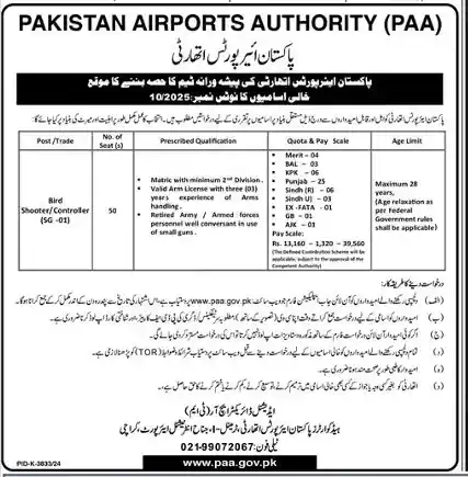 Pakistan Airports Authority PAA Karachi Jobs 2025 Advertisement