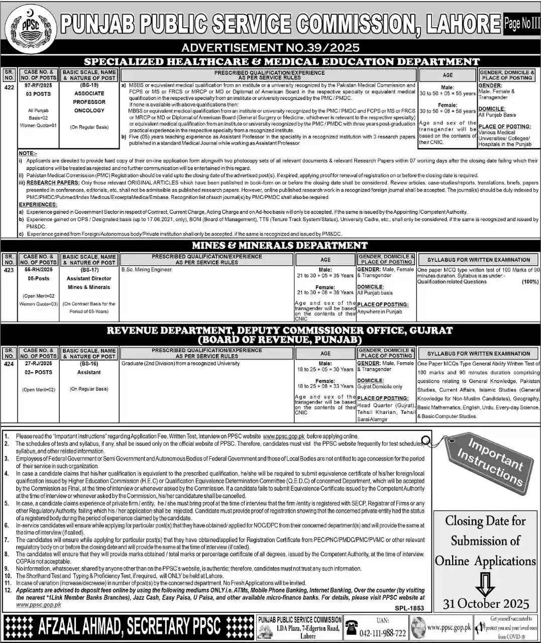 PPSC Advertisement No 39 Jobs 2025